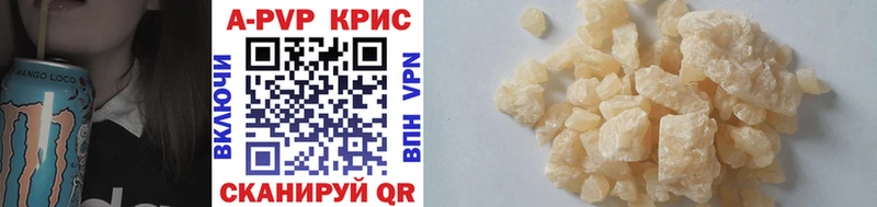 Купить закладки  Кинешма  Альфа ПВП мука 