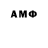 АМФЕТАМИН 97% Hffd Dyfuc