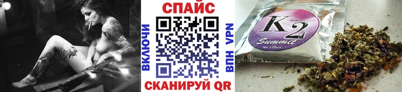 Купить закладки  Кинешма  БУТИРАТ бутандиол 