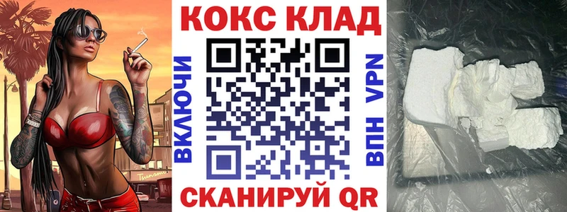 COCAIN FishScale  Купить закладки  Кинешма 