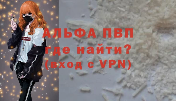 кристаллы Иннополис