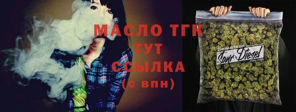 альфа пвп VHQ Инта