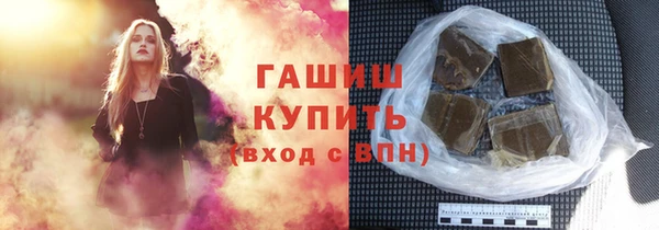 альфа пвп VHQ Инта
