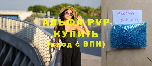 кристаллы Иннополис