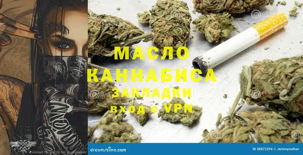 альфа пвп VHQ Инта