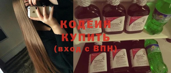 альфа пвп VHQ Инта