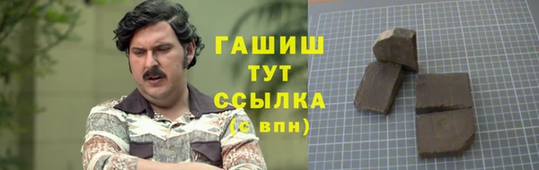 альфа пвп VHQ Инта