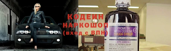 кристаллы Иннополис