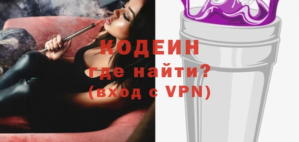 альфа пвп VHQ Инта