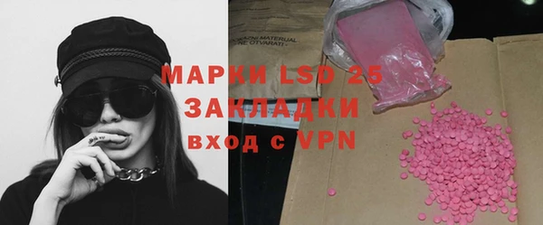 кристаллы Иннополис