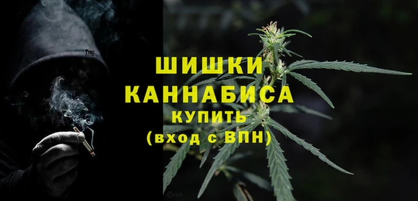 альфа пвп VHQ Инта