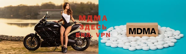 альфа пвп VHQ Инта