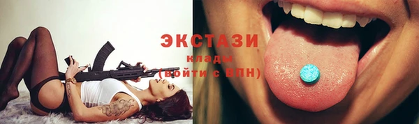 кристаллы Иннополис
