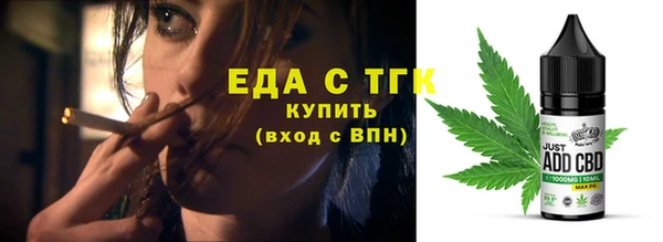альфа пвп VHQ Инта