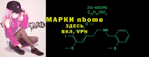 кристаллы Иннополис