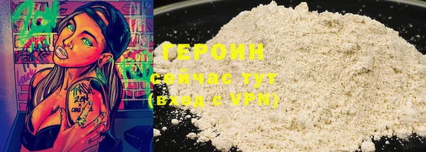 альфа пвп VHQ Инта