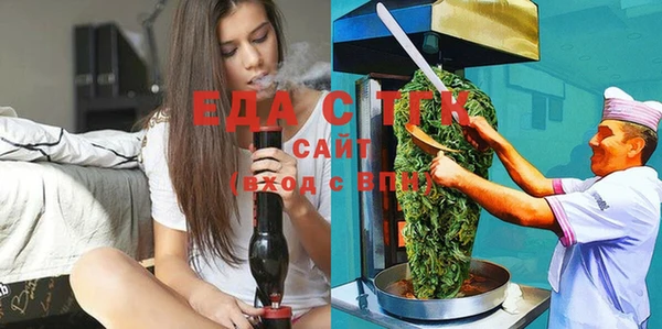 кристаллы Иннополис