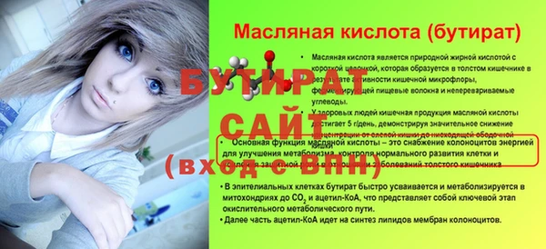 jwh Инсар