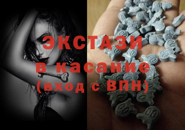альфа пвп VHQ Инта