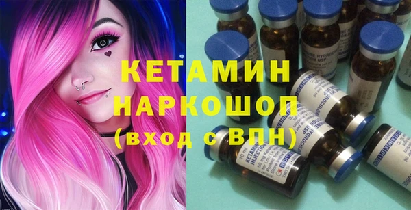 альфа пвп VHQ Инта