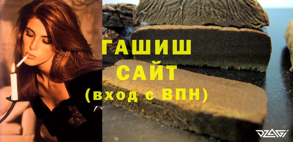 альфа пвп VHQ Инта