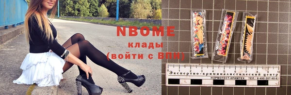 альфа пвп VHQ Инта