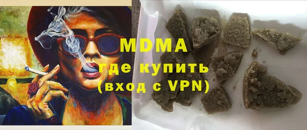 альфа пвп VHQ Инта