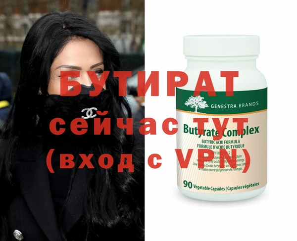 кристаллы Иннополис