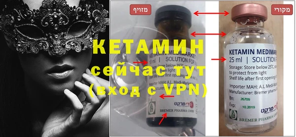 кристаллы Иннополис