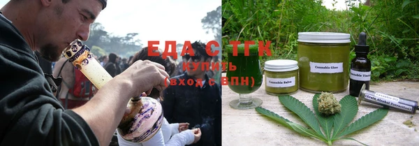 кристаллы Иннополис