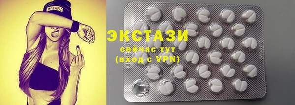 кристаллы Иннополис