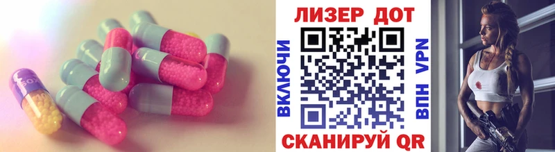 Купить закладки  Кинешма  LSD-25 экстази ecstasy 