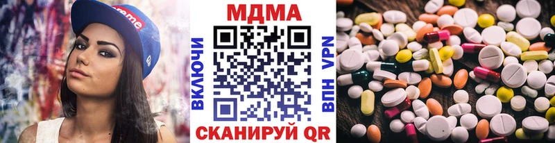 Купить  Кинешма  МДМА Molly 