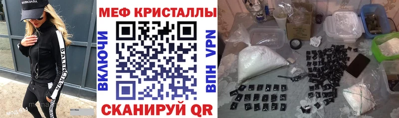 Мефедрон VHQ  Купить закладки  Кинешма 