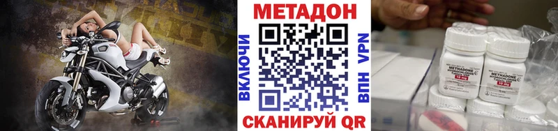 Купить закладки  Кинешма  МЕТАДОН мёд 