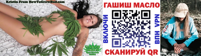 Дистиллят ТГК гашишное масло  Купить  Кинешма 