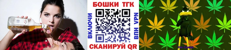 Канабис планчик  Купить закладки  Кинешма 